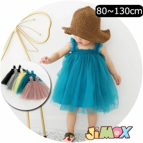 Other - 80cm/100cm/110cm/120cm ワンピース　子供服　女の子　ふんわり　演出　夏服　夏らしいカラー　簡単　春秋　ベビー服　子供服　女の子