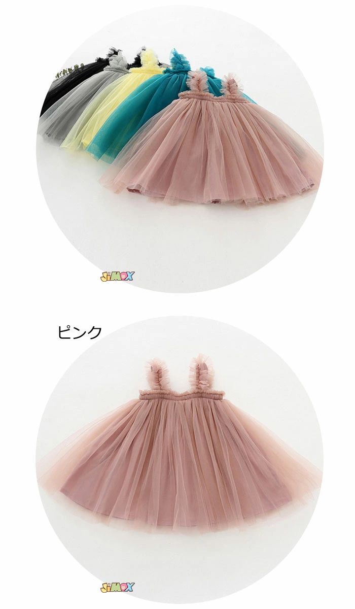 80cm/100cm/110cm/120cm ワンピース　子供服　女の子　ふんわり　演出　夏服　夏ら...