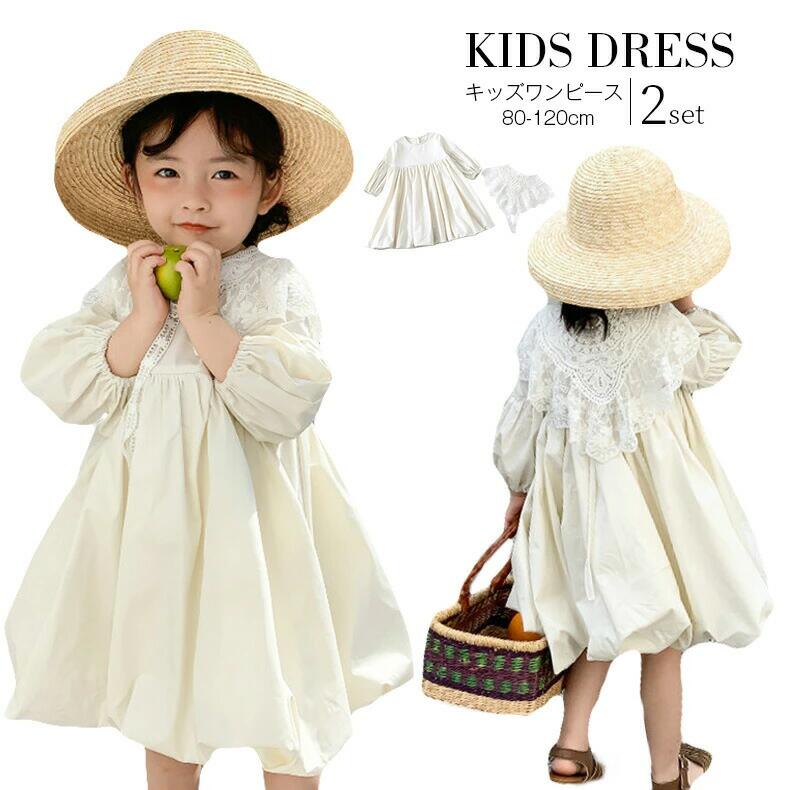 子供 ブラウスワンピース キッズ チュニック シャツワンピース キッズ フレア こどもワンピース 長袖プリセンスガールズ 可愛い 女の子