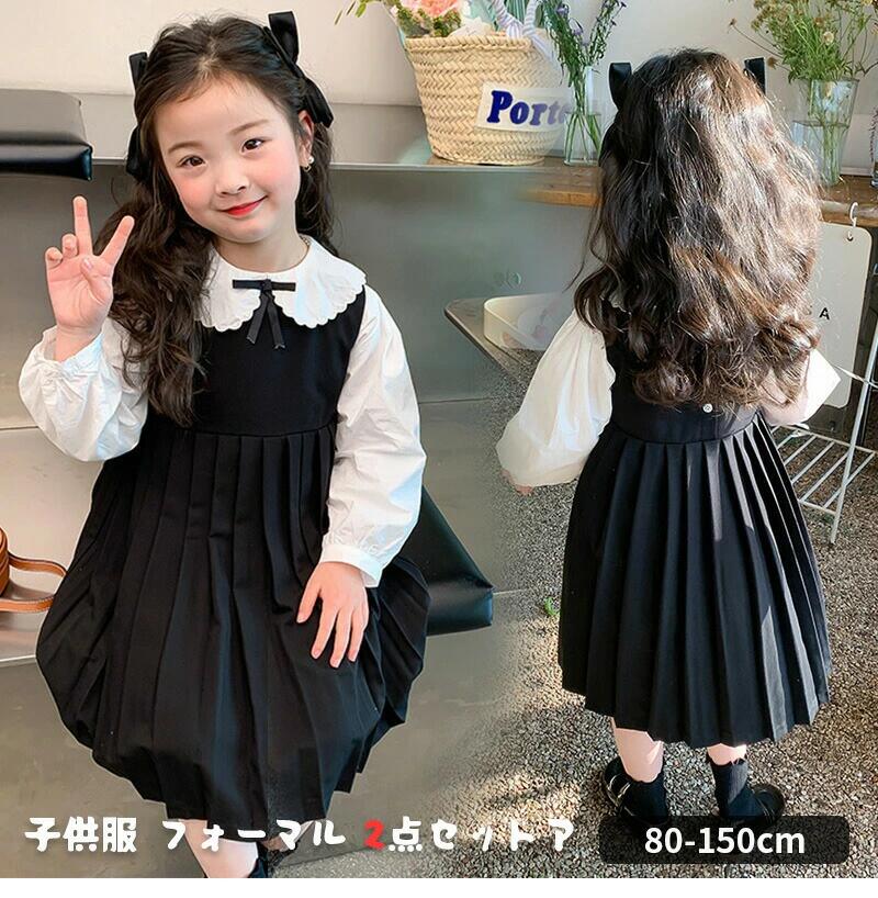入園式 卒園式 キッズ ワンピース ノースリーブ 女の子 入園式 卒園式 ベビー シャツ フォーマル ワンピース 春 韓国子供服 ワンピース