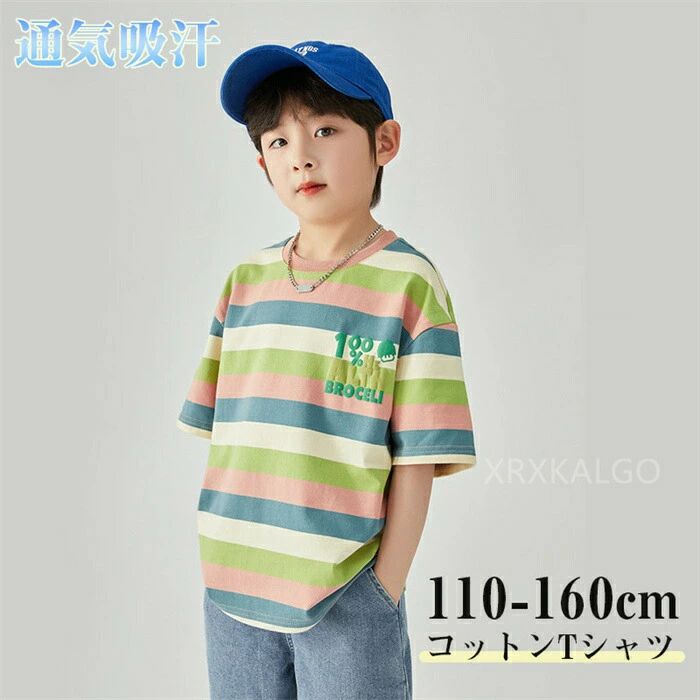 樂天商城 - sale10％子供服 男の子 tシャツ 半袖 普段着 通園 通学 夏 ラウンドネック 涼感 通気 吸汗 綿 トップス コットン boy 子供服 春 夏 ス