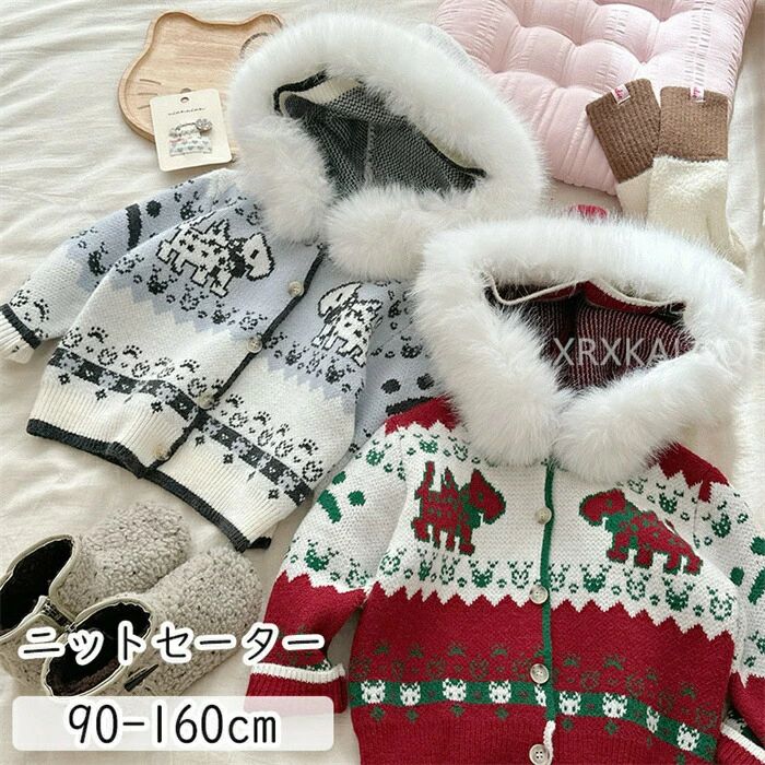 sale10％ニット セーター フード付き トップス キッズ ベビー ボタン ジャケット 綿入り 子供 子供服 キッズ服 女の子 秋服 秋物 長袖