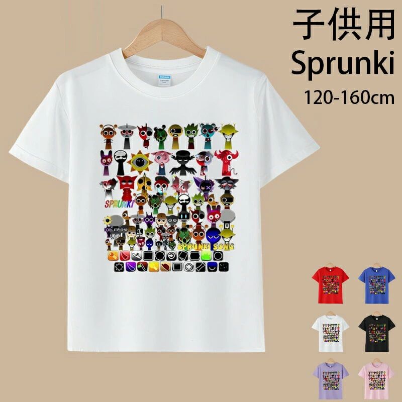 樂天商城 - スプランキー 半袖Tシャツ 子供服 女の子 男の子 子供 T-shirt 2026 新作 綿 春 夏 トップス 半袖 子供服 キッズ 誕生日用品 家族服ー
