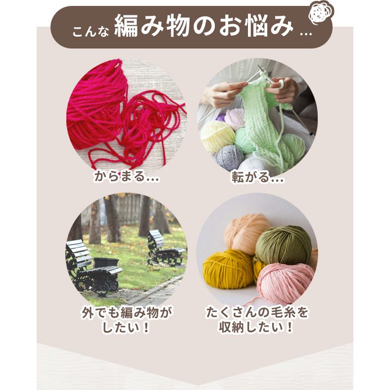 Rakuten - かぎ編み用トートバッグ 編み物 バッグ 毛糸 編み針 編み物バッグ 棒針 輪針 かぎ針 未完成品 収納 収納バッグ 小もの かぎ編み 道具 保