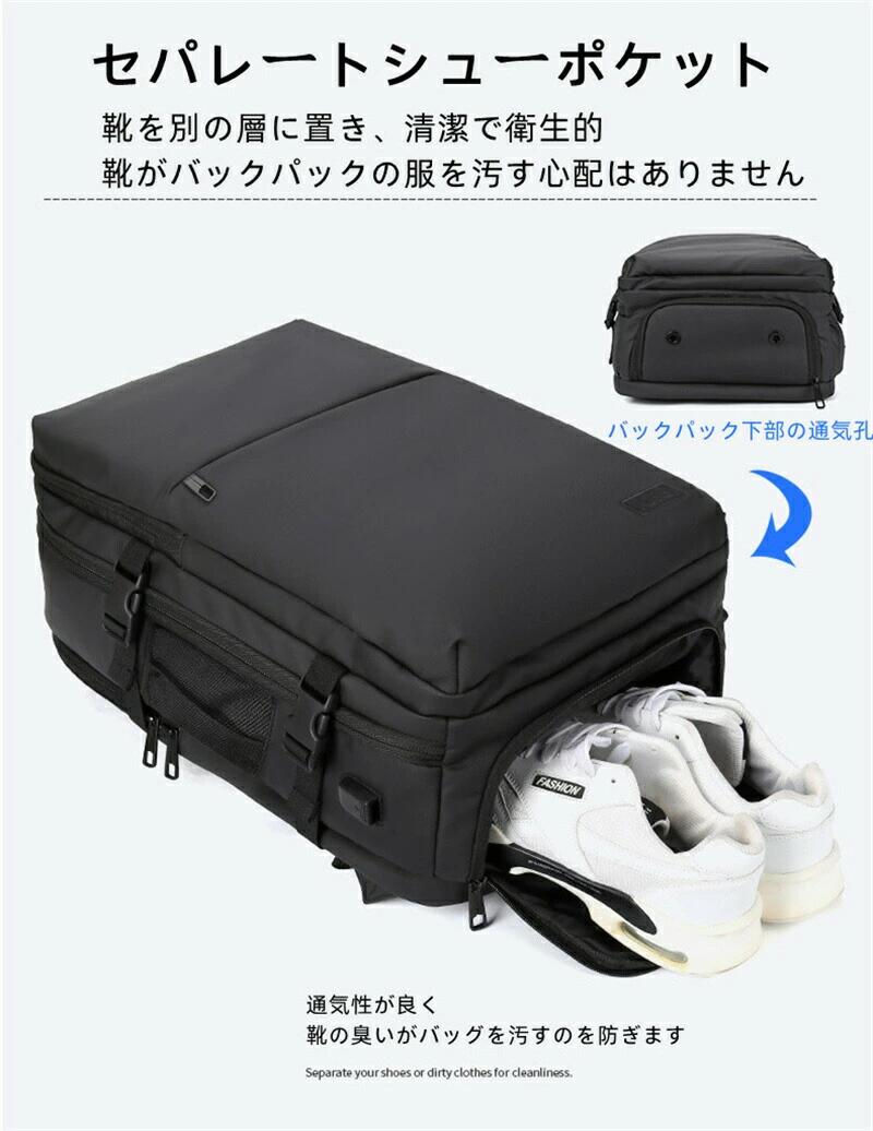 Rakuten - 送料無料 ビジネスリュック メンズ 50l 大容量 防水 ビジネス リュック バッグ a4 pc usbポート 多機能 靴 収納 出張 旅行 ジム 防災 ナ