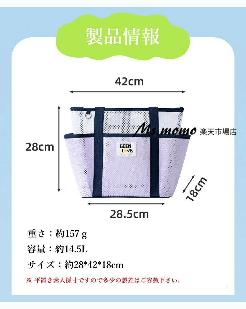 Rakuten - メッシュトートバッグ 大容量 通気性抜群 軽量 ショルダーバッグ プールバッグ ビーチバッグ ポケット付き ジムバッグ 海水浴 旅行 温泉