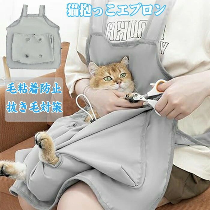 猫抱っこエプロン ペット猫寝袋 猫エプロン 抱っこ用エプロン ペットスリング 猫用カンガルーエプロン足出し 猫かきエプロン カンガルー