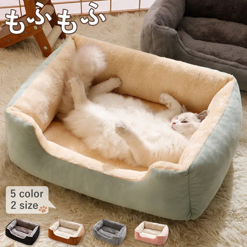 ペットベッド 猫ベッド 超ボリューム ふわふわ クッション 洗える 滑り止め付き 小型犬用 猫用 秋冬用 もふもふ ぽかぽか 柔らかい 暖か
