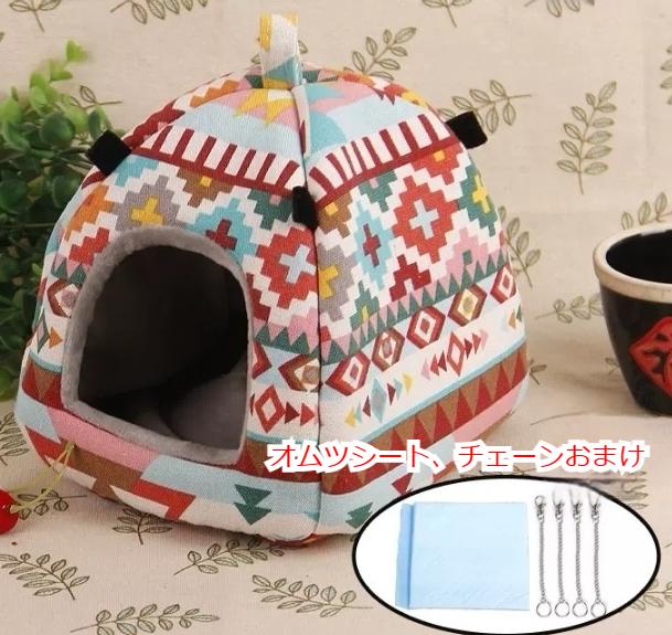 乐天商城 - 小動物ハウス ハムスター用 リス フクロモモンガ用 冬用保温ドーム型 中敷き付き フリース素材 ぶら下げ設置可能 室内用ペットベッド