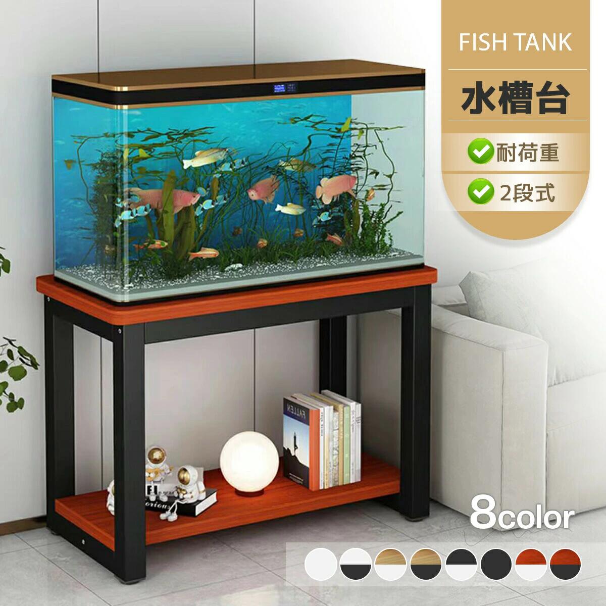 楽天市場】水槽 90cm（その他｜ペット・ペットグッズ）の通販