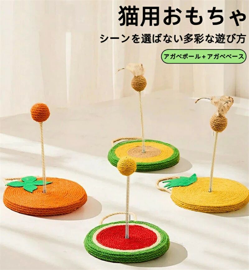 猫じゃらし 羽毛 ストレス解消 猫用おもちゃ 【またたび付き】 バネ おきあがりこぼし ボール 一人遊び 室内用 自宅用 子猫 成猫 お留守