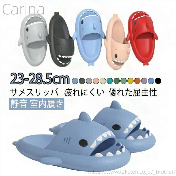 乐天商城 - 送料無料厚底 スリッパ サメサンダル サンダル 暖かい 冬 大人 サメスリッパ サメ 室内 軽量 滑り止め 女性 男性 面白い