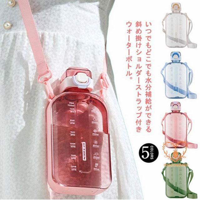 Other - 斜め掛けできる ウォーターボトル 薄型 水筒 スリム 直飲み ボトル ワンプッシュ タイムマーカー 目盛り付き ウォーターボトル 肩掛け