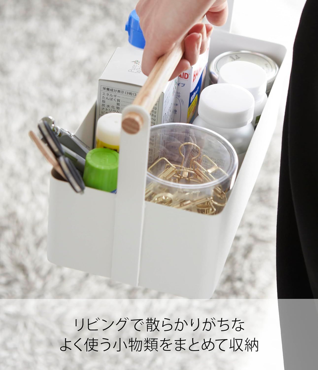 ツールボックス 手提げ トスカ L ホワイト コスメストレージボックス／スモールア...
