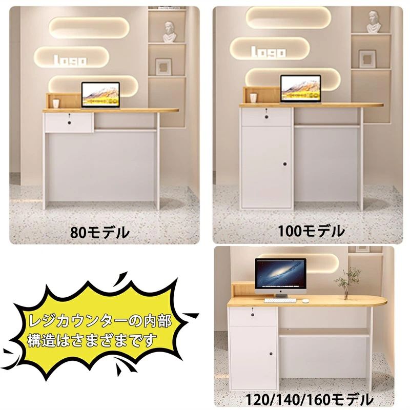 レジカウンター 受付カウンター レレジカウンターカウンターテーブル多機能 80/100/120X50x85cm 広いデスクトップ 荷重力が強い 清潔に [3]