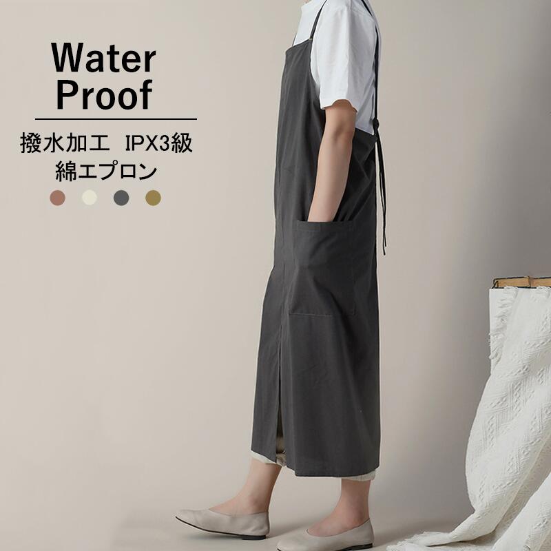 Rakuten - エプロン キッチンエプロン 北欧風 H型 ワンピース 簡単着用 脱着簡単 おしゃれ スタイリッシュ 男女兼用 綿 コットン 無地 柔らかい ロ