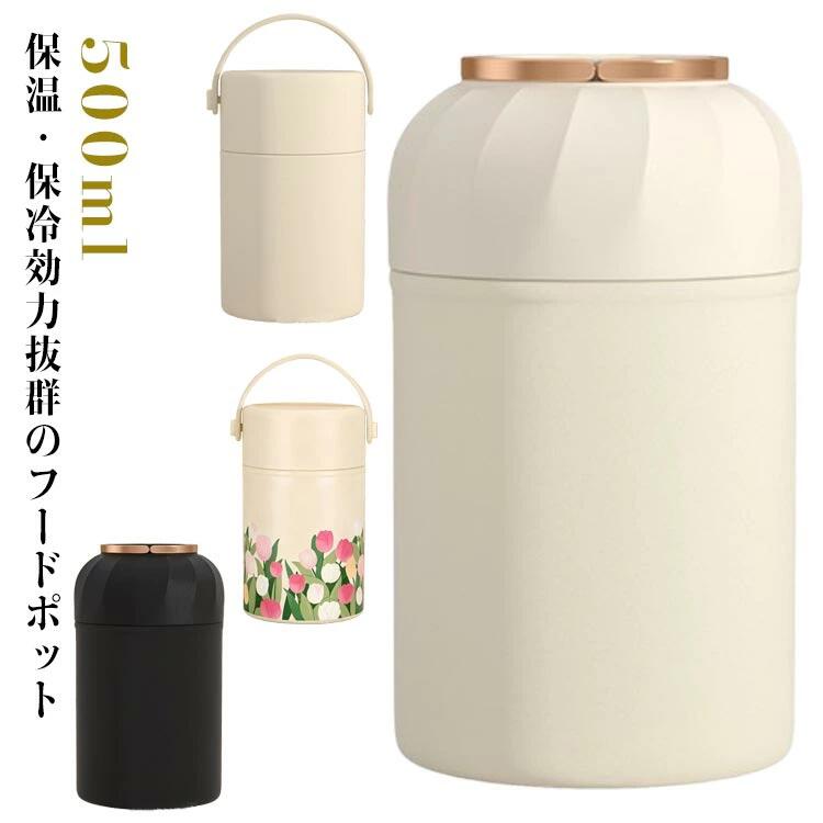 保温・保冷効力抜群のフードポット折りたたみ式のステンレス製スプーンが付属しています。食品接触材として、内側の容器は316ステンレス鋼製で、安定性と無臭性を備え、大人から子供まで安心してお使いいただけます。 ●製造ロットにより、細部形状の違いや、同色でも色味に多少の誤差が生じます。 ●パッケージは改良のため予告なく仕様を変更する場合があります。 ▼商品の色は、撮影時の光や、お客様のモニターの色具合などにより、実際の商品と異なる場合がございます。あらかじめ、ご了承ください。 ▼生地の特性上、やや匂いが強く感じられるものもございます。数日のご使用や陰干しなどで気になる匂いはほとんど感じられなくなります。 ▼同じ商品でも生産時期により形やサイズ、カラーに多少の誤差が生じる場合もございます。 ▼他店舗でもを共有して販売をしている為、受注後欠品となる場合もございます。予め、ご了承お願い申し上げます。 ▼出荷前に全て検品を行っておりますが、万が一商品に不具合があった場合は、お問い合わせフォームまたはメールよりご連絡頂けます様お願い申し上げます。速やかに対応致しますのでご安心ください。