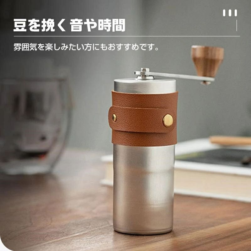コーヒーミル 手挽き 手動 携帯 コーヒー豆挽き コーヒーまめひき機 ミル アウトド...