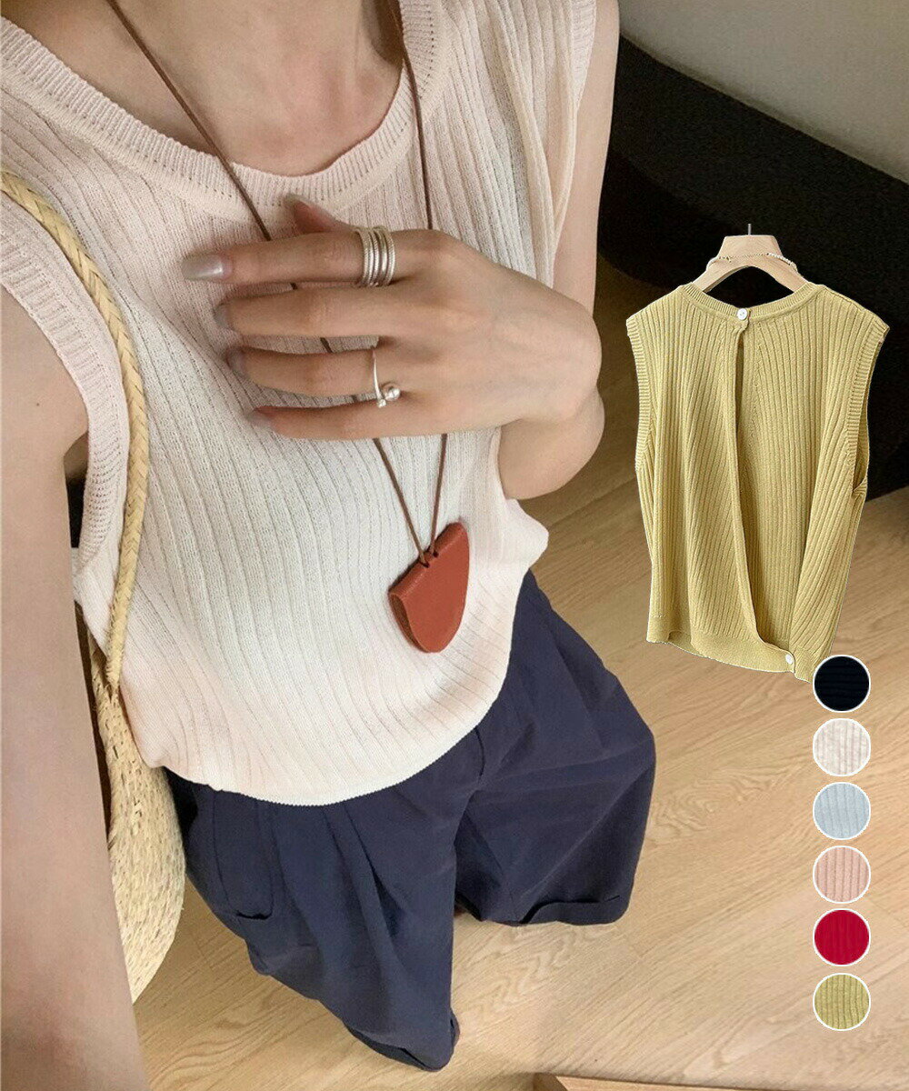 サマーニットタンクトップ 背中開き 夏服 前後2WAYリブニット ノースリーブトップス レディース ラウンドネックプルオーバー バックオー