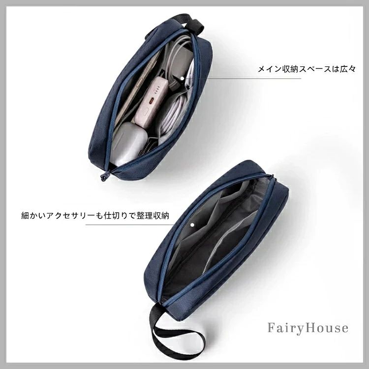 【無料送料】デジタルアクセサリー収納ポーチ 充電コード収納ポーチ｜モバイルバッテリー?デジタル小物対応 カメラアクセサリー収納に rsshopp-10022710 RSショップ楽天市場店 サンプル画像2