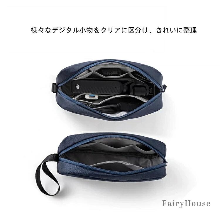 【無料送料】デジタルアクセサリー収納ポーチ 充電コード収納ポーチ｜モバイルバッテリー?デジタル小物対応 カメラアクセサリー収納に rsshopp-10022710 RSショップ楽天市場店 サンプル画像3