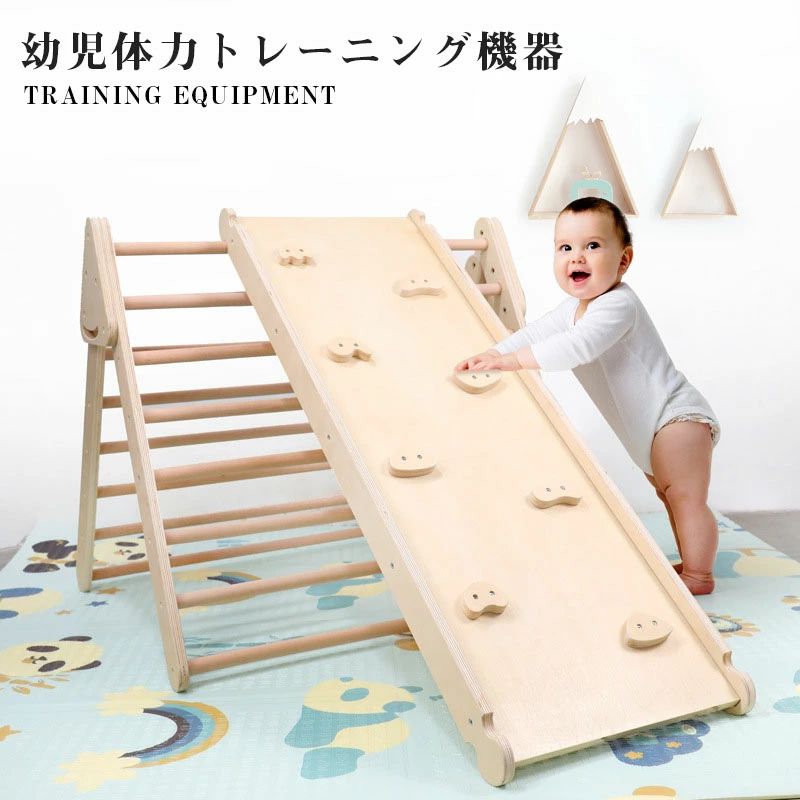 商品情報・カラー：画像色・サイズ：68.5*81*119.5cm・素材：木製・特徴：1.楽しいデザインで、子供たちの感覚統合能力と運動協調性を高めます！2.多様な遊び方で、子供たちの探求心と創造力を引き出します！3.安全な素材で、子供たちの楽しい成長をサポートします！・保管のヒント：使用しないときは、乾燥して通気性の良い場所に保管し、使用寿命を延ばしてください。ジャングルジム 木製 滑り台 室内 ブランコ 大型遊具 天然木 欅の木 室内ジム 遊具 室内遊具 すべり台 屋内 家庭用 子供 キッズ 2歳~8歳 男の子 女の子 誕生日プレゼント おもちゃ ジャングルジム 滑り台 室内 欅の木 5商品情報・カラー：画像色 ・サイズ：68.5*81*119.5cm ・素材：木製 ・特徴：1.楽しいデザインで、子供たちの感覚統合能力と運動協調性を高めます！2.多様な遊び方で、子供たちの探求心と創造力を引き出します！3.安全な素材で、子供たちの楽しい成長をサポートします！ ・保管のヒント：使用しないときは、乾燥して通気性の良い場所に保管し、使用寿命を延ばしてください。
