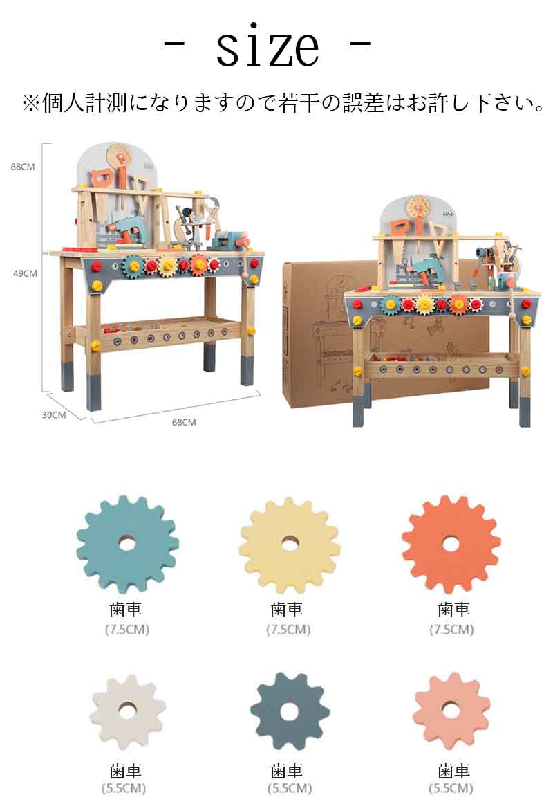 おままごと 大工さん おもちゃ 木製 子供 知育玩具 DIY 組み立て 男の子 女の子 工...