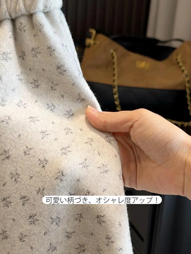 Rakuten - コクーンスカート 秋冬 スカート 冬 あったか ウール調 ミモレ丈 ウェストゴム ボトムス ボトム ミモレ丈スカート ロングスカート グレ