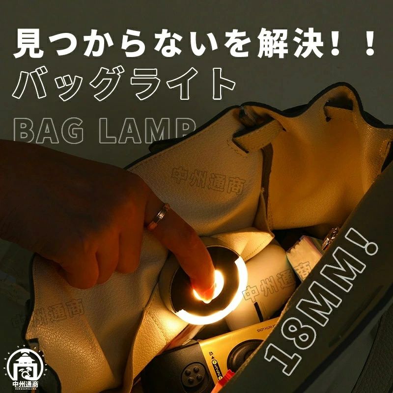 「手のひらにのるミニサイズ」- ポーチやミニバッグにも付けられるサイズ感が可愛い◎「USB Type-C充電で電池交換いらず」- 繰り返し使えてエコ＆経済的。「取外し可能なストラップ」- バッグのカラーに合わせてストラップも取り替え可能！「プチギフトにも映える大人かわいいデザイン」- ぷっくりシルエットでプレゼントにも最適。