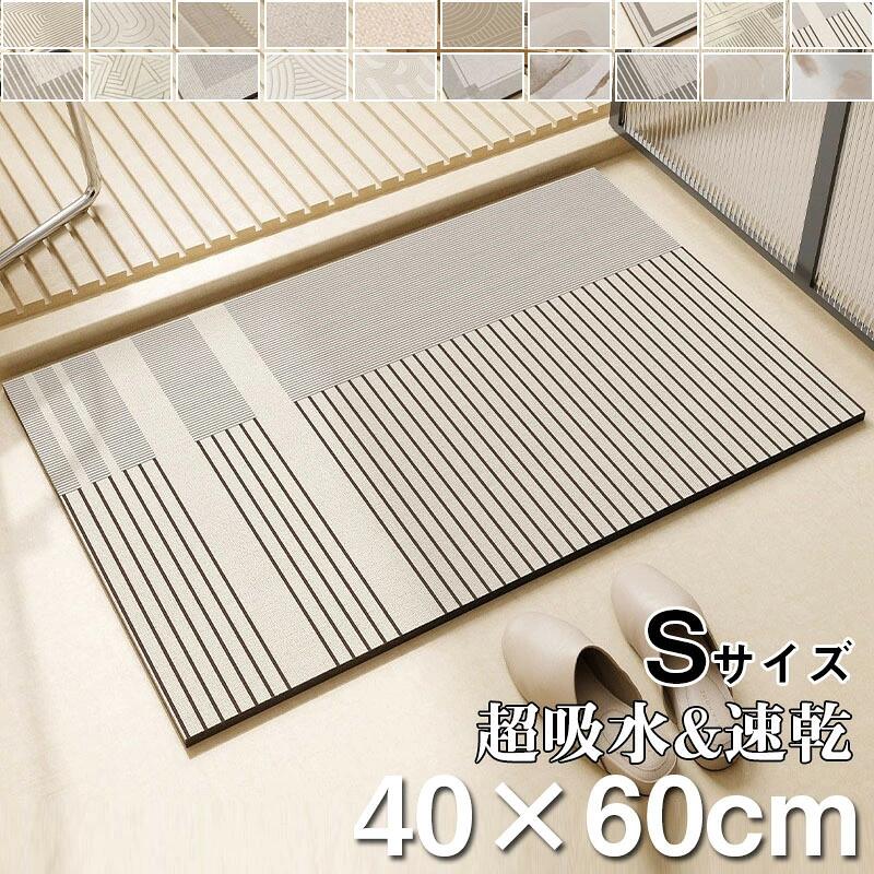 商品情報商品仕様カラー：01、02、03、04、05、06、07、08、09、10、11、12、13、14、15、16、17、18、19、20 サイズ：Sサイズ(40×60cm)Mサイズ(45×70cm)Lサイズ(50×80cm)XLサイズ(60×90cm)2XLサイズ(60×120cm)3XLサイズ(80×120cm)4XLサイズ(90×150cm)素材： 珪藻土内容物：珪藻土バスマット 注意事項 ：※ 商品写真はできる限り実物の色に近づけるよう加工しておりますが、お客様のお使いのモニター設定、お部屋の照明等により実際の商品と色味が異なる場合がございます。※サイズは平置き手採寸サイズとなりますので測り方により誤差が出る場合がございます。±2cm前後の誤差が生じている場合がございますが、不良対象となりませんのでご了承ください。注意：※個人計測になりますので若干の誤差はお許し下さい。※撮影環境やパソコンのディスプレイなどの影響により色が若干違って見える場合もあります。※写真はサンプルです、画面上と実物では多少色具合が異なって見える場合もございます。ご了承ください。※サイズや重さは素材の特性上、多少の誤差があります。あらかじめご了承ください。水マット 大きいサイズ 速乾 洗える 抗菌 洗面所マット 風呂マット 珪藻土 柔らか 珪藻土バスマット 自宅用 ペットのお風呂にも！ 人気 誕生日 結婚祝い 新築祝 プレゼント 送料無料 珪藻土バスマット おしゃれ 珪藻土バスマット 2商品情報商品仕様カラー：01、02、03、04、05、06、07、08、09、10、11、12、13、14、15、16、17、18、19、20 サイズ：Sサイズ(40×60cm)Mサイズ(45×70cm)Lサイズ(50×80cm)XLサイズ(60×90cm)2XLサイズ(60×120cm)3XLサイズ(80×120cm)4XLサイズ(90×150cm)素材： 珪藻土内容物：珪藻土バスマット 注意事項 ：※ 商品写真はできる限り実物の色に近づけるよう加工しておりますが、お客様のお使いのモニター設定、お部屋の照明等により実際の商品と色味が異なる場合がございます。※サイズは平置き手採寸サイズとなりますので測り方により誤差が出る場合がございます。±2cm前後の誤差が生じている場合がございますが、不良対象となりませんのでご了承ください。注意：※個人計測になりますので若干の誤差はお許し下さい。※撮影環境やパソコンのディスプレイなどの影響により色が若干違って見える場合もあります。※写真はサンプルです、画面上と実物では多少色具合が異なって見える場合もございます。ご了承ください。※サイズや重さは素材の特性上、多少の誤差があります。あらかじめご了承ください。