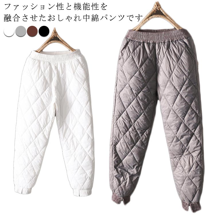 Rakuten - 楽ちん レディース 防寒パンツ キルトパンツ ウエストゴム あったかパンツ ワイドパンツ ジョガーパンツ 中綿パンツ 送料無料 中綿パン