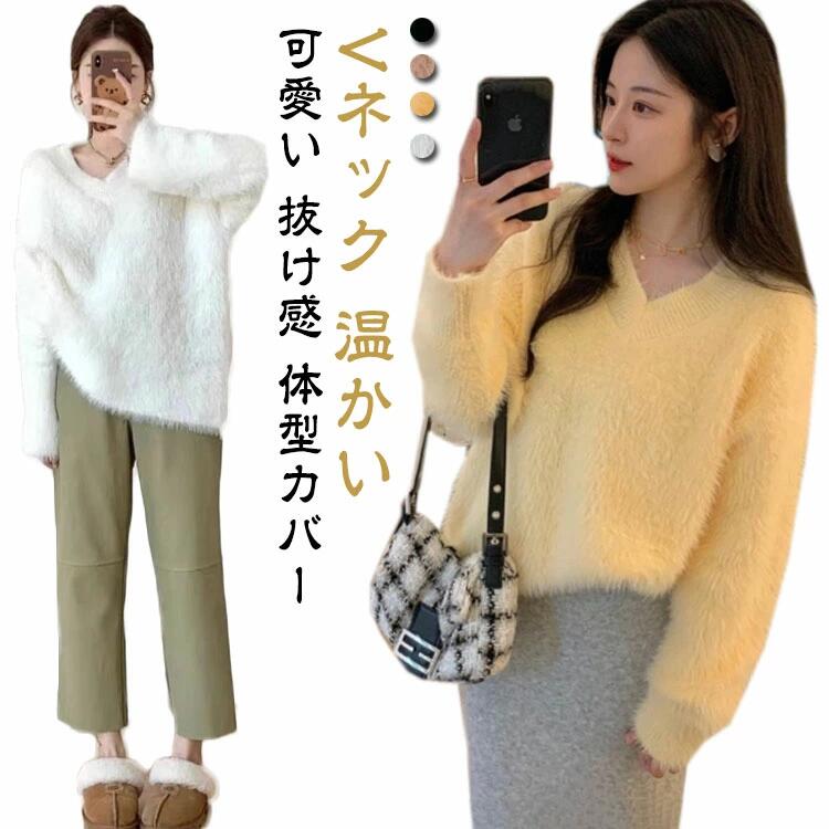 乐天商城 - 可愛い ニット Vネック 学校 冬 ニットプルオーバー コクーンシルエット トップス 秋 ブークレニット 無地 プルオーバー ゆったり ニッ