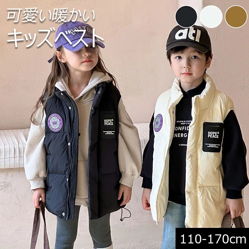 商品情報★おすすめポイント★《1》着心地がよくて動きやすく、しっかりとした縫製で安心して着ることができる。《2》使い勝手な良いベーシックカラーで、男の子も女の子にも着用していただけるアイテム。《3》Tシャツ、シャツ、パーカーなどの上にも気軽に羽織れる、着回しやすいアイテム。サイズ明細:110【cm】総丈46 バスト94 肩幅36cm 適用身長105-115CM120【cm】総丈49 バスト98 肩幅37.5cm 適用身長115-125CM130【cm】総丈52 バスト102 肩幅39cm 適用身長125-135CM140【cm】総丈55 バスト106 肩幅40.5cm 適用身長135-145CM150【cm】総丈58 バスト110 肩幅42cm 適用身長145-155CM160【cm】総丈61 バスト114 肩幅43.5cm 適用身長155-165CM170【cm】総丈64 バスト118 肩幅45cm 適用身長165-175CMご注意：※素人採寸ですので、若干の誤差がございます、ご了承ください。生産国:made in China素材：表生地 ポリエステル充填物 ポリエステル+コットンサイズ：110cm / 120cm / 130cm / 140cm / 150cm / 160cm / 170cmカラー:ブラック / パープル / オレンジ / ブルー知っておいて頂きたいこと※濡れたままの放置や長時間の浸漬はしないで下さい。※汗や雨で湿った状態では特に、注意が必要です。淡い色の衣類?バッグ等を一緒に使用される際にもご注意下さい。※平らな面に置いて測定しておりますので、実際に着用されるとサイズが異なる場合がございますが、予めご了承下さい。※画面上の色はブラウザや設定により、実物とは異なる場合があります。＼お買い物マラソン先着クーポン+ 全品P5倍！／性 暖かい 軽量 おしゃれ 羽織 小学生 中学生 通園通学 110-170 おしゃれ おすすめ 送料無料 子ども服 中綿ベスト キッズ ベスト キッズ服 秋冬 春 防寒 子供服 こども服 アウトドア コート ノースリーブ キャンプ 通学 通園 お出かけ サイズ：110cm / 120cm / 130cm / 140cm / 150cm / 160cm / 170cm カラー: ブラック / ホワイト / ブラウン★おすすめポイント★《1》着心地がよくて動きやすく、しっかりとした縫製で安心して着ることができる。《2》使い勝手な良いベーシックカラーで、男の子も女の子にも着用していただけるアイテム。《3》Tシャツ、シャツ、パーカーなどの上にも気軽に羽織れる、着回しやすいアイテム。素材表生地 ポリエステル充填物 ポリエステル+コットンサイズ明細:110【cm】総丈50 バスト110 肩幅50cm 120【cm】総丈53 バスト114 肩幅52cm 130【cm】総丈56 バスト118 肩幅54cm 140【cm】総丈59 バスト122 肩幅56cm 150【cm】総丈62 バスト126 肩幅58cm 160【cm】総丈65 バスト130 肩幅60cm 170【cm】総丈68 バスト134 肩幅62cm ご注意：※素人採寸ですので、若干の誤差がございます、ご了承ください。中国製made in China知っておいて頂きたいこと※濡れたままの放置や長時間の浸漬はしないで下さい。※汗や雨で湿った状態では特に、注意が必要です。淡い色の衣類?バッグ等を一緒に使用される際にもご注意下さい。※平らな面に置いて測定しておりますので、実際に着用されるとサイズが異なる場合がございますが、予めご了承下さい。※画面上の色はブラウザや設定により、実物とは異なる場合があります。 5 商品情報★おすすめポイント★《1》着心地がよくて動きやすく、しっかりとした縫製で安心して着ることができる。《2》使い勝手な良いベーシックカラーで、男の子も女の子にも着用していただけるアイテム。《3》Tシャツ、シャツ、パーカーなどの上にも気軽に羽織れる、着回しやすいアイテム。 サイズ明細:110【cm】総丈46 バスト94 肩幅36cm 適用身長105-115CM120【cm】総丈49 バスト98 肩幅37.5cm 適用身長115-125CM130【cm】総丈52 バスト102 肩幅39cm 適用身長125-135CM140【cm】総丈55 バスト106 肩幅40.5cm 適用身長135-145CM150【cm】総丈58 バスト110 肩幅42cm 適用身長145-155CM160【cm】総丈61 バスト114 肩幅43.5cm 適用身長155-165CM170【cm】総丈64 バスト118 肩幅45cm 適用身長165-175CMご注意：※素人採寸ですので、若干の誤差がございます、ご了承ください。 生産国:made in China 素材：表生地 ポリエステル充填物 ポリエステル+コットン サイズ：110cm / 120cm / 130cm / 140cm / 150cm / 160cm / 170cm カラー:ブラック / パープル / オレンジ / ブルー 知っておいて頂きたいこと※濡れたままの放置や長時間の浸漬はしないで下さい。※汗や雨で湿った状態では特に、注意が必要です。淡い色の衣類?バッグ等を一緒に使用される際にもご注意下さい。※平らな面に置いて測定しておりますので、実際に着用されるとサイズが異なる場合がございますが、予めご了承下さい。※画面上の色はブラウザや設定により、実物とは異なる場合があります。