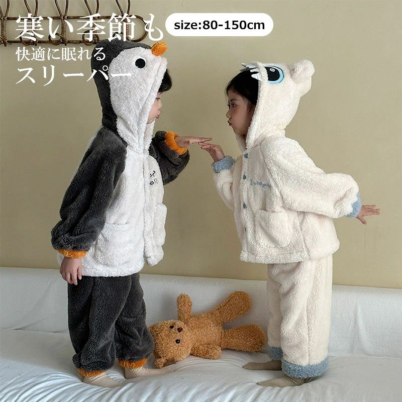 商品情報カラー:グレー / ホワイトサイズ：80cm / 90cm / 100cm / 110cm / 120cm / 130cm / 140cm / 150cm サイズ:80 着丈：38cm バスト：80cm 袖丈：33.5cm パンツ丈：44cm ヒップ：74cm ウエスト：38cmサイズ:90 着丈：41cm バスト：84cm 袖丈：37.3cm パンツ丈：49cm ヒップ：78cm ウエスト：40cmサイズ:100 着丈：44cm バスト：88cm 袖丈：41.1cm パンツ丈：54cm ヒップ：82cm ウエスト：42cmサイズ:110 着丈：47cm バスト：92cm 袖丈：44.9cm パンツ丈：59cm ヒップ：86cm ウエスト：44cmサイズ:120 着丈：50cm バスト：96cm 袖丈：48.7cm パンツ丈：64cm ヒップ：90cm ウエスト：46cmサイズ:130 着丈：53cm バスト：100cm 袖丈：52.5cm パンツ丈：69cm ヒップ：94cm ウエスト：47cmサイズ:140 着丈：56cm バスト：104cm 袖丈：56.3cm パンツ丈：74cm ヒップ：98cm ウエスト：49cmサイズ:150 着丈：59cm バスト：108cm 袖丈：60.1cm パンツ丈：79cm ヒップ：102cm ウエスト：51cm素材：ポリエステルご注意事項：サイズは人の手によって測っているため、実寸は商品によって（2-4cm前後）に誤差が生じる場合がございますので、予めご了承くださいませお洗濯方法：商品タグには【手洗い洗濯をお願いします】との 記載がございますが、ネットに入れて頂けましたら、洗濯機でのお洗濯でも問題ございません。 柔らかな風合いをキープするために、ネットに入れて洗っていただくことをお勧めします。毛並みが変化してしまう可能性がありますので、乾燥機のご使用はお控え下さい。洗濯表示：・高温の水を使用しないでください・優しく手洗いください・色落ちする可能性があるため、濃色と淡色の衣類は分けて洗濯してくださいご理解いただきありがとうございますノート：1.照明効果と撮影アングルにより、商品の色に違いがありますので、ご了承ください。2.手動で測定するため、商品のサイズには許容範囲があります。ス スウェット 2点セット あったか 秋 柔らか セットアップ 部屋着 ルームパンツ 可愛い 寝巻き 80/90/100/110/120/130/150cm着心地やわらか 肌触りふんわり お昼寝 ふわふわ ジュニア 寝間着 冬用 あたたかい 幼稚園 通園 保育園 小学生 ウエストボア パジャマ カラー： グレー / ホワイトサイズ： 80cm / 90cm / 100cm / 110cm / 120cm / 130cm / 140cm / 150cm サイズ:80 着丈：38cm バスト：80cm 袖丈：33.5cm パンツ丈：44cm ヒップ：74cm ウエスト：38cmサイズ:90 着丈：41cm バスト：84cm 袖丈：37.3cm パンツ丈：49cm ヒップ：78cm ウエスト：40cmサイズ:100 着丈：44cm バスト：88cm 袖丈：41.1cm パンツ丈：54cm ヒップ：82cm ウエスト：42cmサイズ:110 着丈：47cm バスト：92cm 袖丈：44.9cm パンツ丈：59cm ヒップ：86cm ウエスト：44cmサイズ:120 着丈：50cm バスト：96cm 袖丈：48.7cm パンツ丈：64cm ヒップ：90cm ウエスト：46cmサイズ:130 着丈：53cm バスト：100cm 袖丈：52.5cm パンツ丈：69cm ヒップ：94cm ウエスト：47cmサイズ:140 着丈：56cm バスト：104cm 袖丈：56.3cm パンツ丈：74cm ヒップ：98cm ウエスト：49cmサイズ:150 着丈：59cm バスト：108cm 袖丈：60.1cm パンツ丈：79cm ヒップ：102cm ウエスト：51cm素材：ポリエステルご注意事項：サイズは人の手によって測っているため、実寸は商品によって（2-4cm前後）に誤差が生じる場合がございますので、予めご了承くださいませ洗濯表示：・高温の水を使用しないでください・優しく手洗いください・色落ちする可能性があるため、濃色と淡色の衣類は分けて洗濯してくださいご理解いただきありがとうございますお洗濯方法：商品タグには【手洗い洗濯をお願いします】との 記載がございますが、ネットに入れて頂けましたら、洗濯機でのお洗濯でも問題ございません。 柔らかな風合いをキープするために、ネットに入れて洗っていただくことをお勧めします。毛並みが変化してしまう可能性がありますので、乾燥機のご使用はお控え下さい。ノート：1.照明効果と撮影アングルにより、商品の色に違いがありますので、ご了承ください。2.手動で測定するため、商品のサイズには許容範囲があります。 5 商品情報カラー:グレー / ホワイト サイズ：80cm / 90cm / 100cm / 110cm / 120cm / 130cm / 140cm / 150cm サイズ:80 着丈：38cm バスト：80cm 袖丈：33.5cm パンツ丈：44cm ヒップ：74cm ウエスト：38cmサイズ:90 着丈：41cm バスト：84cm 袖丈：37.3cm パンツ丈：49cm ヒップ：78cm ウエスト：40cmサイズ:100 着丈：44cm バスト：88cm 袖丈：41.1cm パンツ丈：54cm ヒップ：82cm ウエスト：42cmサイズ:110 着丈：47cm バスト：92cm 袖丈：44.9cm パンツ丈：59cm ヒップ：86cm ウエスト：44cmサイズ:120 着丈：50cm バスト：96cm 袖丈：48.7cm パンツ丈：64cm ヒップ：90cm ウエスト：46cmサイズ:130 着丈：53cm バスト：100cm 袖丈：52.5cm パンツ丈：69cm ヒップ：94cm ウエスト：47cmサイズ:140 着丈：56cm バスト：104cm 袖丈：56.3cm パンツ丈：74cm ヒップ：98cm ウエスト：49cmサイズ:150 着丈：59cm バスト：108cm 袖丈：60.1cm パンツ丈：79cm ヒップ：102cm ウエスト：51cm 素材：ポリエステル ご注意事項：サイズは人の手によって測っているため、実寸は商品によって（2-4cm前後）に誤差が生じる場合がございますので、予めご了承くださいませ お洗濯方法：商品タグには【手洗い洗濯をお願いします】との 記載がございますが、ネットに入れて頂けましたら、洗濯機でのお洗濯でも問題ございません。 柔らかな風合いをキープするために、ネットに入れて洗っていただくことをお勧めします。毛並みが変化してしまう可能性がありますので、乾燥機のご使用はお控え下さい。 洗濯表示：・高温の水を使用しないでください・優しく手洗いください・色落ちする可能性があるため、濃色と淡色の衣類は分けて洗濯してくださいご理解いただきありがとうございます ノート：1.照明効果と撮影アングルにより、商品の色に違いがありますので、ご了承ください。2.手動で測定するため、商品のサイズには許容範囲があります。
