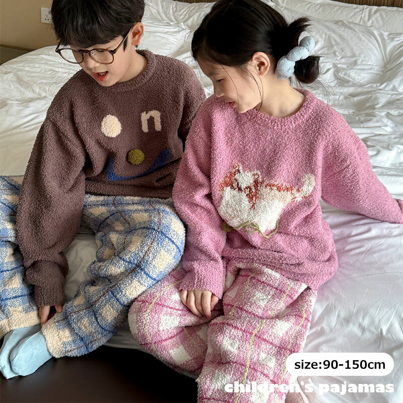 商品情報カラー:ピンク / ブラウンサイズ：90cm / 100cm / 110cm / 120cm / 130cm / 140cm / 150cm サイズ:90 着丈：41cm バスト：80cm 袖丈：40cm パンツ丈：52cm ウエスト：44cm サイズ:100 着丈：43cm バスト：84cm 袖丈：43cm パンツ丈：54cm ウエスト：46cmサイズ:110 着丈：45cm バスト：88cm 袖丈：46cm パンツ丈：60cm ウエスト：48cmサイズ:120 着丈：47cm バスト：92cm 袖丈：50cm パンツ丈：65cm ウエスト：50cmサイズ:130 着丈：50cm バスト：96cm 袖丈：53cm パンツ丈：69cm ウエスト：52cmサイズ:140 着丈：52cm バスト：100cm 袖丈：56cm パンツ丈：74cm ウエスト：54cmサイズ:150 着丈：55cm バスト：104cm 袖丈：60cm パンツ丈：78cm ウエスト：56cm素材：ポリエステルご注意事項：サイズは人の手によって測っているため、実寸は商品によって（2-4cm前後）に誤差が生じる場合がございますので、予めご了承くださいませお洗濯方法：商品タグには【手洗い洗濯をお願いします】との 記載がございますが、ネットに入れて頂けましたら、洗濯機でのお洗濯でも問題ございません。 柔らかな風合いをキープするために、ネットに入れて洗っていただくことをお勧めします。毛並みが変化してしまう可能性がありますので、乾燥機のご使用はお控え下さい。洗濯表示：・高温の水を使用しないでください・優しく手洗いください・色落ちする可能性があるため、濃色と淡色の衣類は分けて洗濯してくださいご理解いただきありがとうございますノート：1.照明効果と撮影アングルにより、商品の色に違いがありますので、ご了承ください。2.手動で測定するため、商品のサイズには許容範囲があります。ット可愛い 寝巻き ナイトウェア ふわもこ ふわふわ もこもこ ユニセックス 90 100 110 120 130 140 150cm キッズパジャマ 女の子 男の子 春秋冬 厚手 裏起毛 暖かい フラノ 長袖 可愛い ルームウェア 部屋着 寝巻き カラー： ピンク / ブラウンサイズ： 90cm / 100cm / 110cm / 120cm / 130cm / 140cm / 150cm サイズ:90 着丈：41cm バスト：80cm 袖丈：40cm パンツ丈：52cm ウエスト：44cm サイズ:100 着丈：43cm バスト：84cm 袖丈：43cm パンツ丈：54cm ウエスト：46cmサイズ:110 着丈：45cm バスト：88cm 袖丈：46cm パンツ丈：60cm ウエスト：48cmサイズ:120 着丈：47cm バスト：92cm 袖丈：50cm パンツ丈：65cm ウエスト：50cmサイズ:130 着丈：50cm バスト：96cm 袖丈：53cm パンツ丈：69cm ウエスト：52cmサイズ:140 着丈：52cm バスト：100cm 袖丈：56cm パンツ丈：74cm ウエスト：54cmサイズ:150 着丈：55cm バスト：104cm 袖丈：60cm パンツ丈：78cm ウエスト：56cm素材：ポリエステルご注意事項：サイズは人の手によって測っているため、実寸は商品によって（2-4cm前後）に誤差が生じる場合がございますので、予めご了承くださいませ洗濯表示：・高温の水を使用しないでください・優しく手洗いください・色落ちする可能性があるため、濃色と淡色の衣類は分けて洗濯してくださいご理解いただきありがとうございますお洗濯方法：商品タグには【手洗い洗濯をお願いします】との 記載がございますが、ネットに入れて頂けましたら、洗濯機でのお洗濯でも問題ございません。 柔らかな風合いをキープするために、ネットに入れて洗っていただくことをお勧めします。毛並みが変化してしまう可能性がありますので、乾燥機のご使用はお控え下さい。ノート：1.照明効果と撮影アングルにより、商品の色に違いがありますので、ご了承ください。2.手動で測定するため、商品のサイズには許容範囲があります。 5 商品情報カラー:ピンク / ブラウン サイズ：90cm / 100cm / 110cm / 120cm / 130cm / 140cm / 150cm サイズ:90 着丈：41cm バスト：80cm 袖丈：40cm パンツ丈：52cm ウエスト：44cm サイズ:100 着丈：43cm バスト：84cm 袖丈：43cm パンツ丈：54cm ウエスト：46cmサイズ:110 着丈：45cm バスト：88cm 袖丈：46cm パンツ丈：60cm ウエスト：48cmサイズ:120 着丈：47cm バスト：92cm 袖丈：50cm パンツ丈：65cm ウエスト：50cmサイズ:130 着丈：50cm バスト：96cm 袖丈：53cm パンツ丈：69cm ウエスト：52cmサイズ:140 着丈：52cm バスト：100cm 袖丈：56cm パンツ丈：74cm ウエスト：54cmサイズ:150 着丈：55cm バスト：104cm 袖丈：60cm パンツ丈：78cm ウエスト：56cm 素材：ポリエステル ご注意事項：サイズは人の手によって測っているため、実寸は商品によって（2-4cm前後）に誤差が生じる場合がございますので、予めご了承くださいませ お洗濯方法：商品タグには【手洗い洗濯をお願いします】との 記載がございますが、ネットに入れて頂けましたら、洗濯機でのお洗濯でも問題ございません。 柔らかな風合いをキープするために、ネットに入れて洗っていただくことをお勧めします。毛並みが変化してしまう可能性がありますので、乾燥機のご使用はお控え下さい。 洗濯表示：・高温の水を使用しないでください・優しく手洗いください・色落ちする可能性があるため、濃色と淡色の衣類は分けて洗濯してくださいご理解いただきありがとうございます ノート：1.照明効果と撮影アングルにより、商品の色に違いがありますので、ご了承ください。2.手動で測定するため、商品のサイズには許容範囲があります。