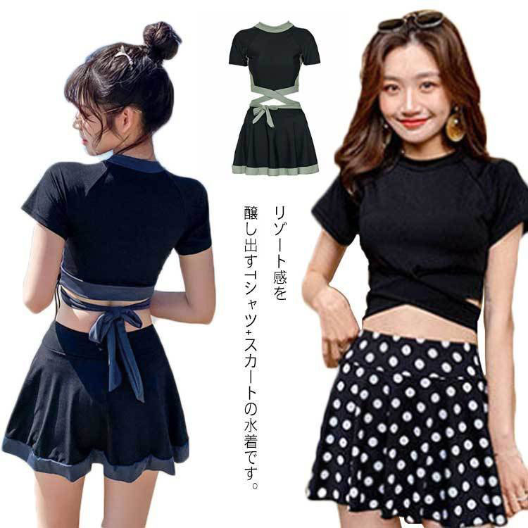 Rakuten - 水着 レディース 上下セット Tシャツ+スカート 半袖 タイト 体型カバー パッド付き シンプルおしゃれ かわいい セクシー カバーアップ