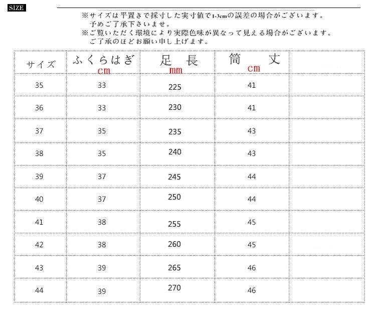乗馬用品 本革乗馬ブーツ 牛革 ブーツ 長靴 ロングブーツブラック 馬具タウンユー...