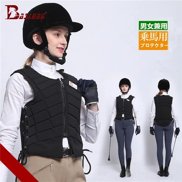 乗馬用品 乗馬用プロテクター ベストボディプロテクター 馬具 男女兼用 メンズ レ...