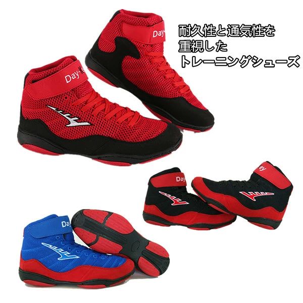 【商品特徴】 ○履きやすく、オリジナルで正統派のエクストリームスポーツ向けトレーニングシューズに特化 ○耐久性と柔軟性のある特殊合成アッパー素材を使用 ○抜群のフィット感と安定性を実現作り格闘技スニーカー ○ハイカットにより足首までしっかり保護します ○軽量で耐久性があり、通気性もよく快適に ご使用できます ○ラバーソールで究極グリップを実現 【素　材】 ◇アッパー：合成繊維、合成皮革 ◇アウトソール：ゴム底 ◎ボクシング、ウエイトリフティング、総合格闘技、ボディビル、 レスリング、グラップリング、テコンドー、タエ＆ボー、 空手、クロスフィットトレーニング、ヨガ、フィットネス、 ウォーキングなどあらゆる運動でご愛用いただけます。