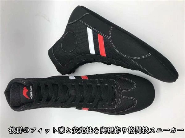 【商品特徴】 ○履きやすく、オリジナルで正統派のエクストリームスポーツ向けトレーニングシューズに特化 ○耐久性と柔軟性のある特殊合成アッパー素材を使用 ○抜群のフィット感と安定性を実現作り格闘技スニーカー ○ハイカットにより足首までしっかり保護します ○軽量で耐久性があり、通気性もよく快適に ご使用できます ○ラバーソールで究極グリップを実現 【素　材】 ◇アッパー：合成繊維、合成皮革 ◇アウトソール：ゴム底 ◎ボクシング、ウエイトリフティング、総合格闘技、ボディビル、 レスリング、グラップリング、テコンドー、タエ＆ボー、 空手、クロスフィットトレーニング、ヨガ、フィットネス、 ウォーキングなどあらゆる運動でご愛用いただけます。