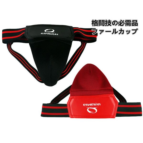 【商品特徴】 ◇最適な適用範囲を提供するために人間工学的の形状を特徴 ◇長期的な保護を確保するためにハイテクPU人工皮革から作られた ◇最大限の快適さのために裏地の内側に高密度フォームを備え ◇高密度弾性ストラップ、下の完璧な固定サポーター、サイズに合わせて調整するのに便利 長期間または強度でトレーニングする人々にお勧めします。