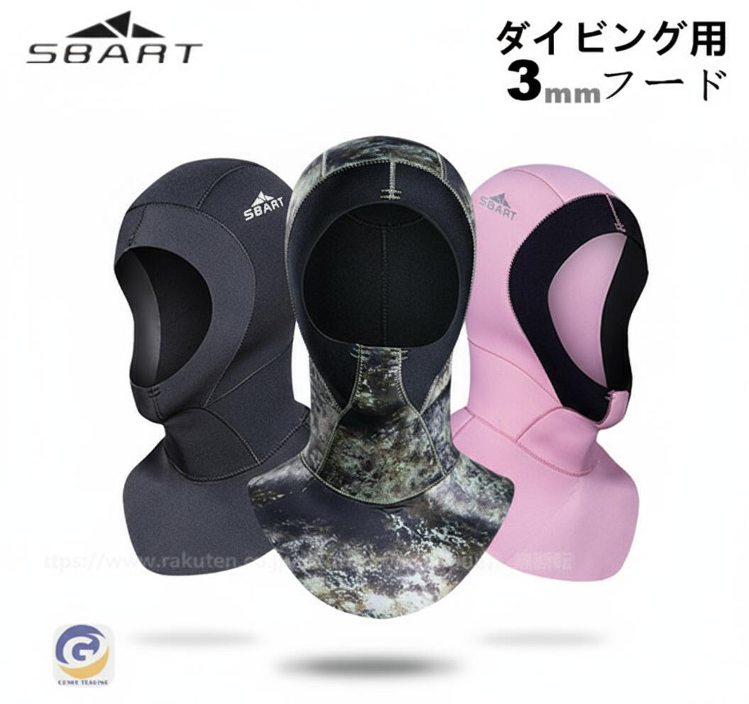 【商品特徴】 ◇水温が低いシーズンの防寒に役立つ、保温力を求めたWINTER USE TYPE ◇ネオプレーン生地に発熱・保温性に優れたFIR遠赤外線起毛素材を合わせ、 　インナーでは最高の保温性を実現。 ◇耐久性にも優れたイノスパンジャージを採用。 ○【素　材】3mmストレッチネオプレーン、両面ナイロン 【保管について】 ☆海から上がったら、なるべく早めに洗う。 ☆熱いお湯はNG、必ず水かぬるま湯で洗う。 ☆乾燥は直射日光を避け、細いハンガーは使用しない。 しっかりと乾燥したら、なるべく早めに表面へ戻す。