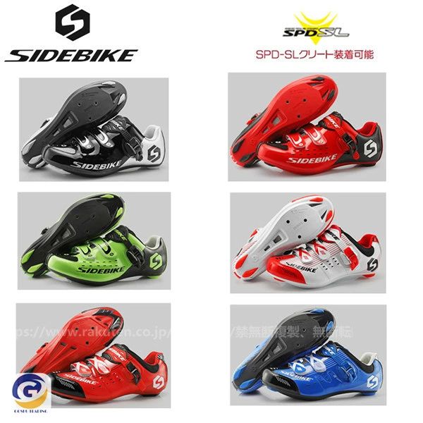 ロードバイクシューズ ロードバイク マウンテンバイク ビンディングシューズ サイ...