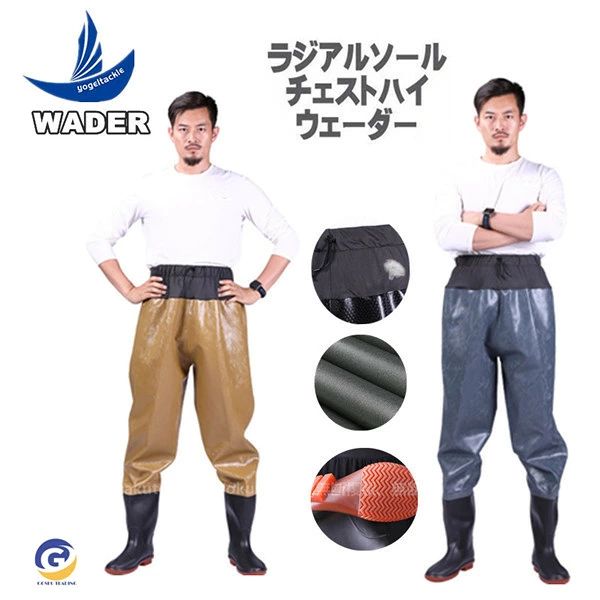 【商品特徴】 ◎海に川に湖に！！立ち込んで釣りをするなら必須アイテムのウェーダー ◎かさ張りにくく、でも丈夫なPVC素材の70デニール ◎PVC一体成型ブーツ・日本人の足に合わせた甲高幅広のアジアンフィット ◎春夏秋の3シーズンはこの商品が最適 【スペック】 ■素材 ☆ウェーダー形状：ウエストハイウェーダー ☆ブーツ：ナイロンPVC　70デニール ☆ソール：ラジアル 【ご注意】 ※ウェーダーはあくまで「濡れずに水辺を移動するための胴長靴」です。 入水時にはウェーダーの長さギリギリまで入る等の無理な使い方は絶対にお控え下さい。