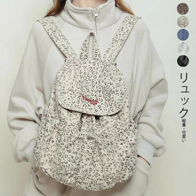 リュック レディース 小さめ ミニリュック リュックサック かわいい バック バックパック 軽量 大容量 a4サイズ収納可能 ミニ ポーチ カバン 鞄 レディースカバン 可愛い ファスナー ショルダー カジュアル通勤 通学 中学生 大学生 旅行 レオパード 柄 ドット 水玉 おしゃれ 品名素材ポリエステル裏地ポリエステル100％サイズw×d×h　28cm×17cm×31cmバッグ開閉ファスナー開閉＜ご注意点＞・お使いのモニターや端末により、質感・色合いが実際の商品と異なって見える場合がございます。・素材の特性上、形やサイズに多少の誤差が生じる場合がございます。