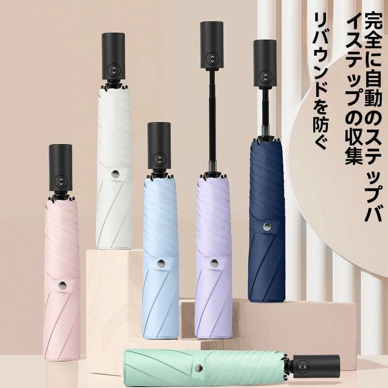 Rakuten - 超軽量フェザー傘全自動大型節回弾防止女性高級日焼け止め日傘プレゼント広告傘