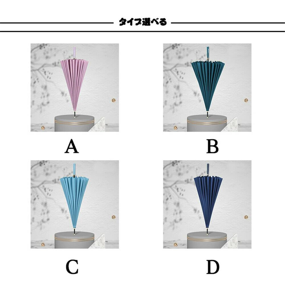乐天商城 - ビジネス傘 商務用 日常用 傘 大きい 長傘 晴雨両用 135cm直径 24本骨 男女兼用 かさ 無地 おしゃれ 丈夫 耐強風 超撥水 梅雨対策