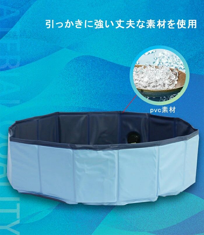 RSショップ楽天市場店の送料無料 ペットプール 120cm 水遊び 折り畳み バス 猫用 持ち運び便利 ペット用バスグッズ ペット用バスタブ ペットプール＆バス ペット用バス｜アングル3