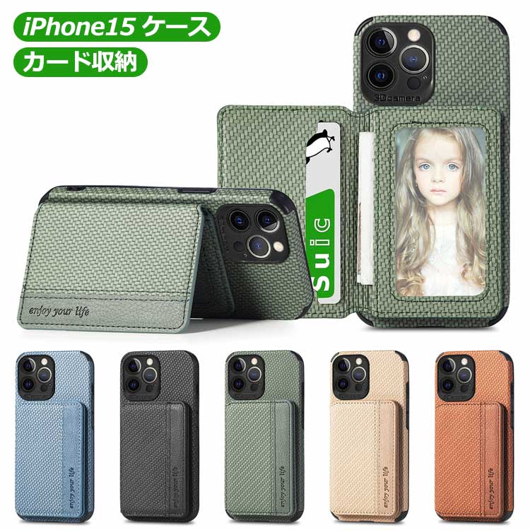 乐天商城 - iPhone15 ケース 背面 ポケット iPhone14 ケース iPhone 15plus iPhone 14plus カード入れ マグネット バンパー型 カバー ポケット付き
