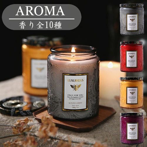 商品情報商品情報■商品内容：アロマキャンドル（火を消すピンセットやキャンドル専用の火消し棒等は含まれていません。別途購入が必要です。）■燃焼時間：約40時間※燃焼時間は無風・気温20～28度前後の環境下における平均値。湿度・気温・風など使用状況により変動します。■商品サイズ本体サイズ：直径約7cm×高さ9cm■重量：450g■素材：天然の大豆ワックスと植物から精製したオイル■香り：10種■原産国：中国注意事項●アロマに満たされた空間をそのままお楽しみいただけるために、アロマキャンドルの火を消す際は、ピンセットやキャンドル専用の火消し棒等のアイテムをご利用頂き、煙と臭いの発生を抑えていきます●火をつける前に、燃え残った芯を8程度カットし、マッチや芯の燃えカス等を取り除いてください。●子供やペットの手の届かない所に保管してください。●発火する可能性のある物の近くで使用しないでください。●色合いはモニター環境により若干の誤差が出ます。●サイズは平置きサイズとなりますので測り方により誤差が出る場合がございます。●沖縄・離島の場合は1500円の追加料金を頂戴いたします。●万一在庫切れの場合はご了承ください。キャンドル アロマキャンドル アロマ ろうそく ワックス ソイキャンドル ボタニカル 女性 母の日 ギフト プレゼント いい匂い リラックス 誕生日 お祝い 北欧 贈り物 お風呂 記念日 ヨガ ロマンチック 部屋飾り インテリア 癒し 花 果実アロマキャンドル アロマ ろうそく キャンドル ワックス ソイキャンドル バレンタインデー ホワイトデー 女性 母の日 ギフト プレゼント キャンドル アロマキャンドル アロマ ろうそく ワックス ソイキャンドル 女性 母の日 ギフト プレゼント いい匂い リラックス 誕生日 お祝い 北欧 贈り物 インテリア 癒し 5